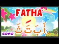 Fatha Song Arabic Short Vowel أنشودة الحروف العربية مع حركة الفتحة 