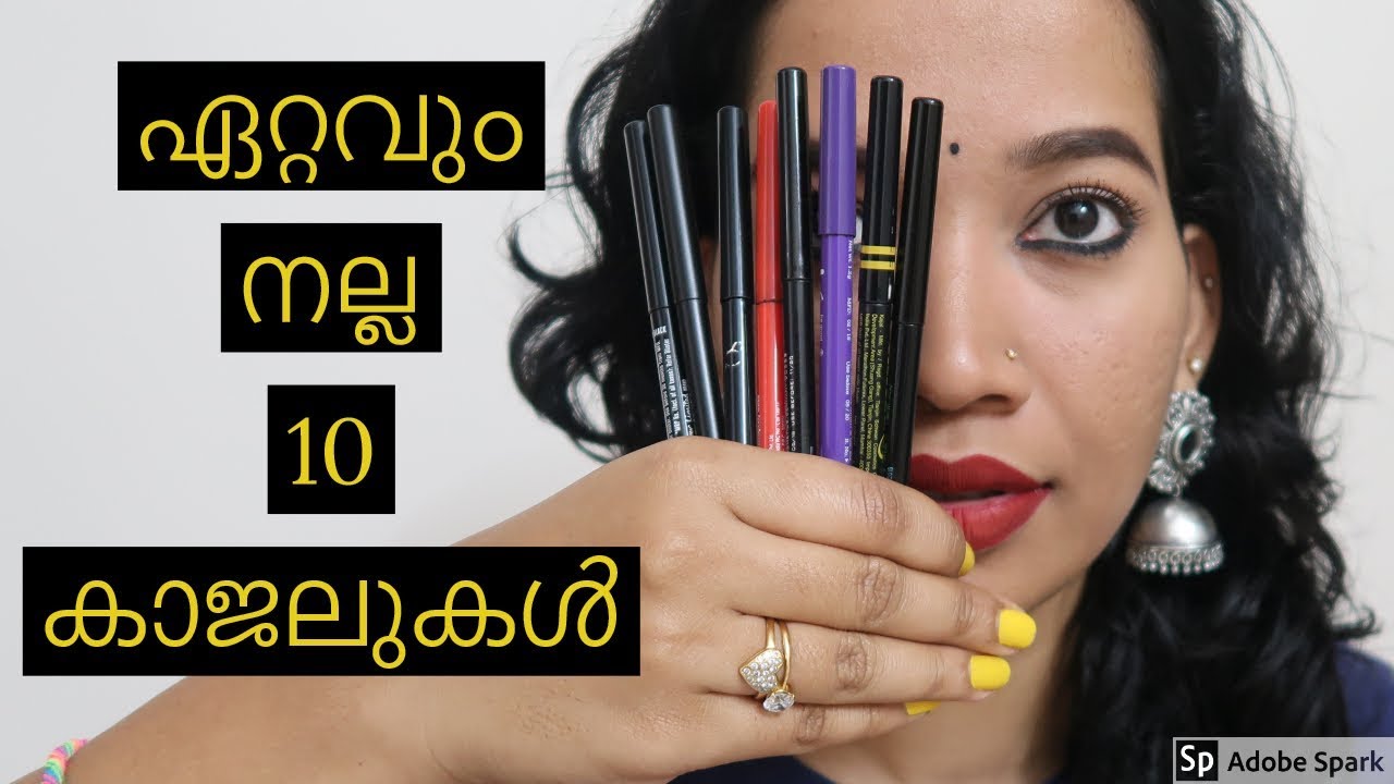 ഏറ്റവും നല്ല 10 കാജലുകൾ I Top 10 Kajals I Malayalam I Blush with ASH