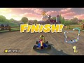 Mario Kart 8 Wii U Part 5 Shell Cup