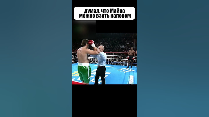 12 его соперников были вырублены в ПЕРВОМ РАУНДЕ. Но потом он бросил вызов Тайсону... #shorts