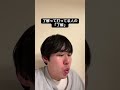 聞いた事ある一言 #あるある #モノマネ