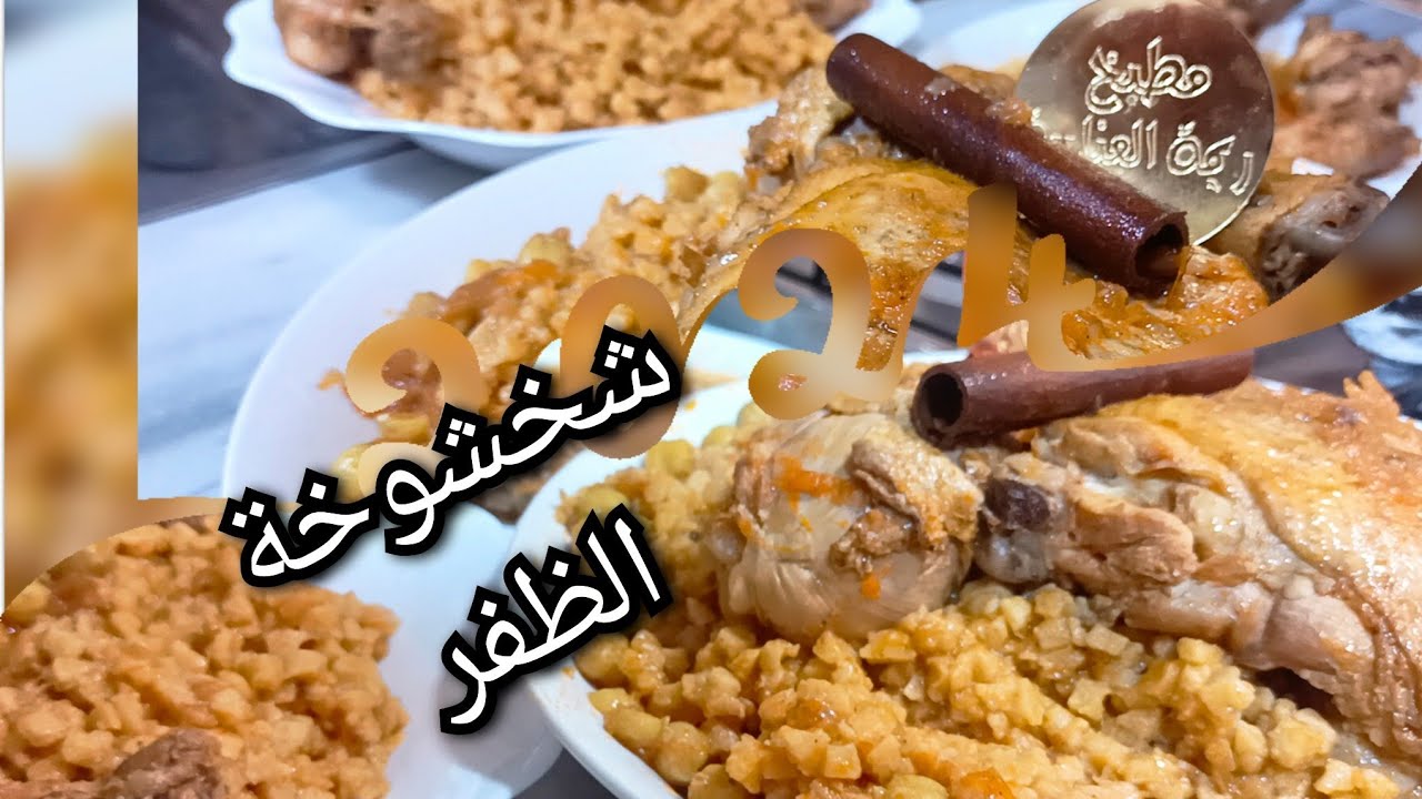 إجريو ليا 😭💔 في بلادي 🇩🇿 وحاسة بروحي فالغربة وورا لبحور الله المستعان  أعمل الخير يرجعلك شر 🥲 