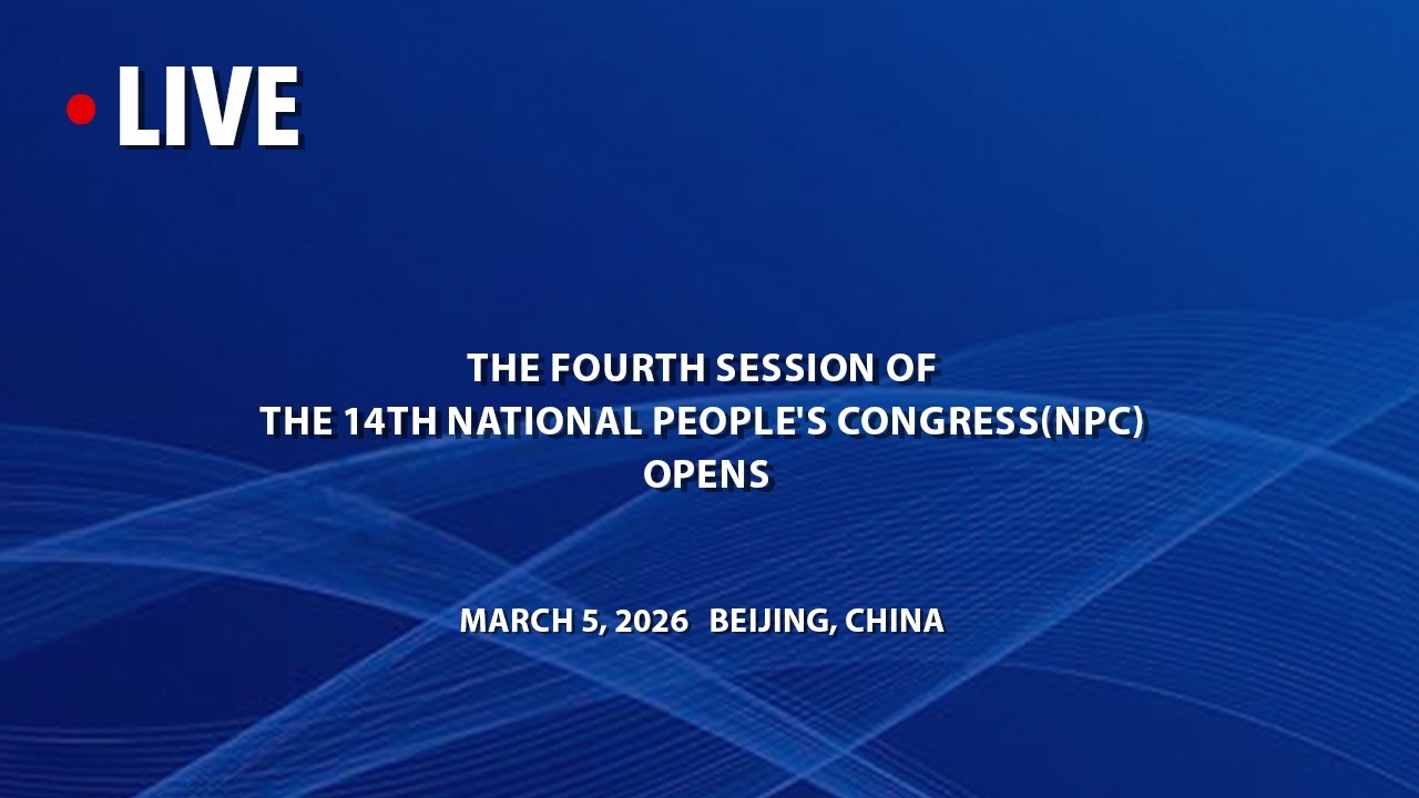 LIVE: China's Top Legislature Starts Annual Session