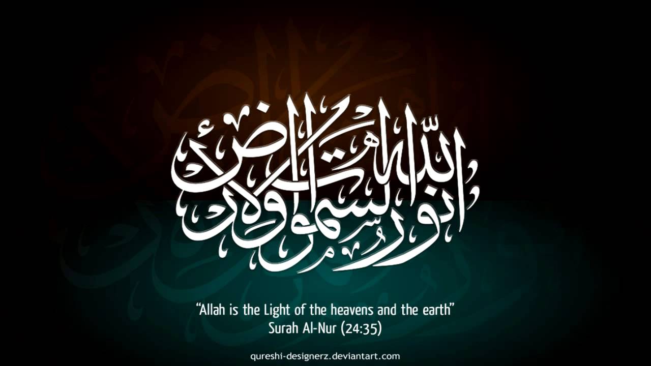 24 Surah AlNur with urdu translation by Qari waheed zafar qasmi