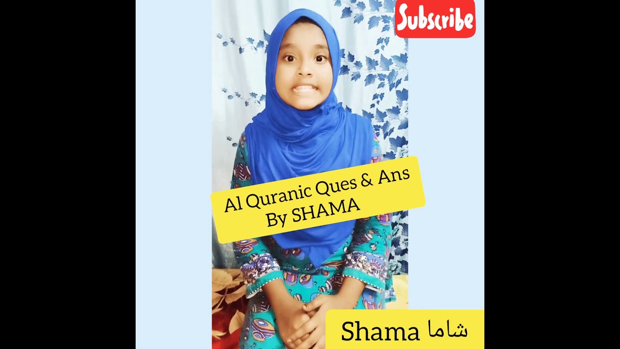 🌺Quranic Question and Answer(in Arabic & Tamil)🌺by SHAMA 🌺 