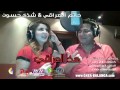حاتم العراقي و شذى حسون هذا العراقي
