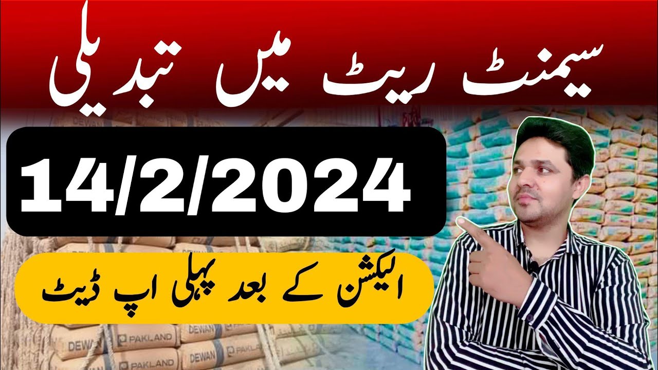 cement-rate-today-in-pakistan-cement-price-in-pakistan-today-jbms