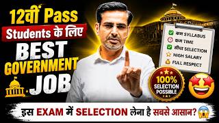 12वीं Pass Students के लिए Best Government Job  | 12th Pass Must Watch | #careerguidance #12th