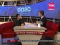 Кашпировский. 2013 - Анатолий Кашпировский в Ночных новостях