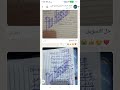 حل أسئلة امتحان تالتة ثانوي تجاري تسويق وسكرتارية 2025 دبلومات فنية حل أسئلة امتحان تالتة ثانوي تجاري تسويق وسكرتارية 2025 دبلومات فنية
