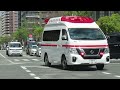 【緊急走行】福岡市消防局 高規格救急車"福岡救急16"