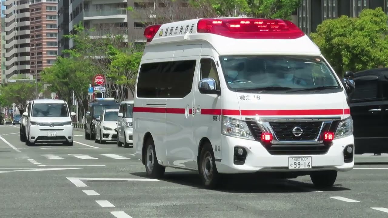 【緊急走行】福岡市消防局 高規格救急車"福岡救急16"