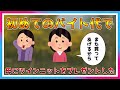 初めてのバイト代で母にツインニットをプレゼントしたのだが、太った母にはピチピチで入らず...