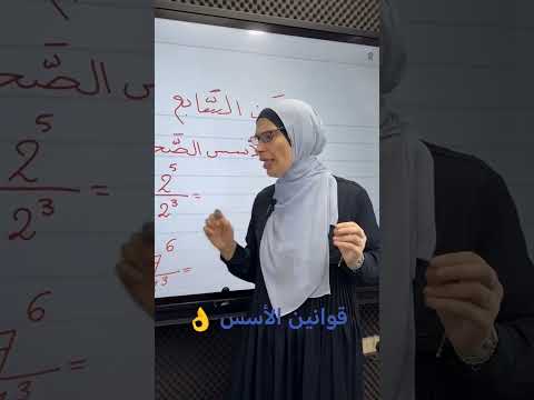 الصف السابع 