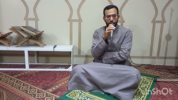 آيات من سوره البقره بصوت هاشم العدوي