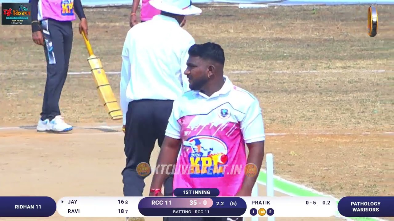 RIDHAN 11 vs PATHOLOGY WARRIORS || KASHELE PREMIER LEAGUE 2026 || DAY 1 || 