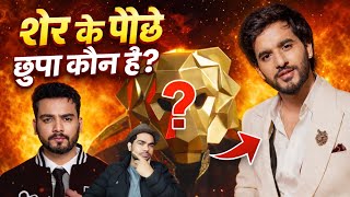 The 50 Show में 50 Contestant… लेकिन सबकी नज़र Lion के पीछे कौन? Elvish Yadav Or Fukra Insaan?