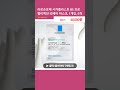 라로슈포제 시카플라스트 B5 프로 멀티액션 리페어 마스크, 1개입, 5개