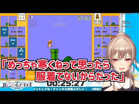 服を着ることを覚えたフレン【にじさんじ切り抜き】《フレン・E・ルスタリオ》