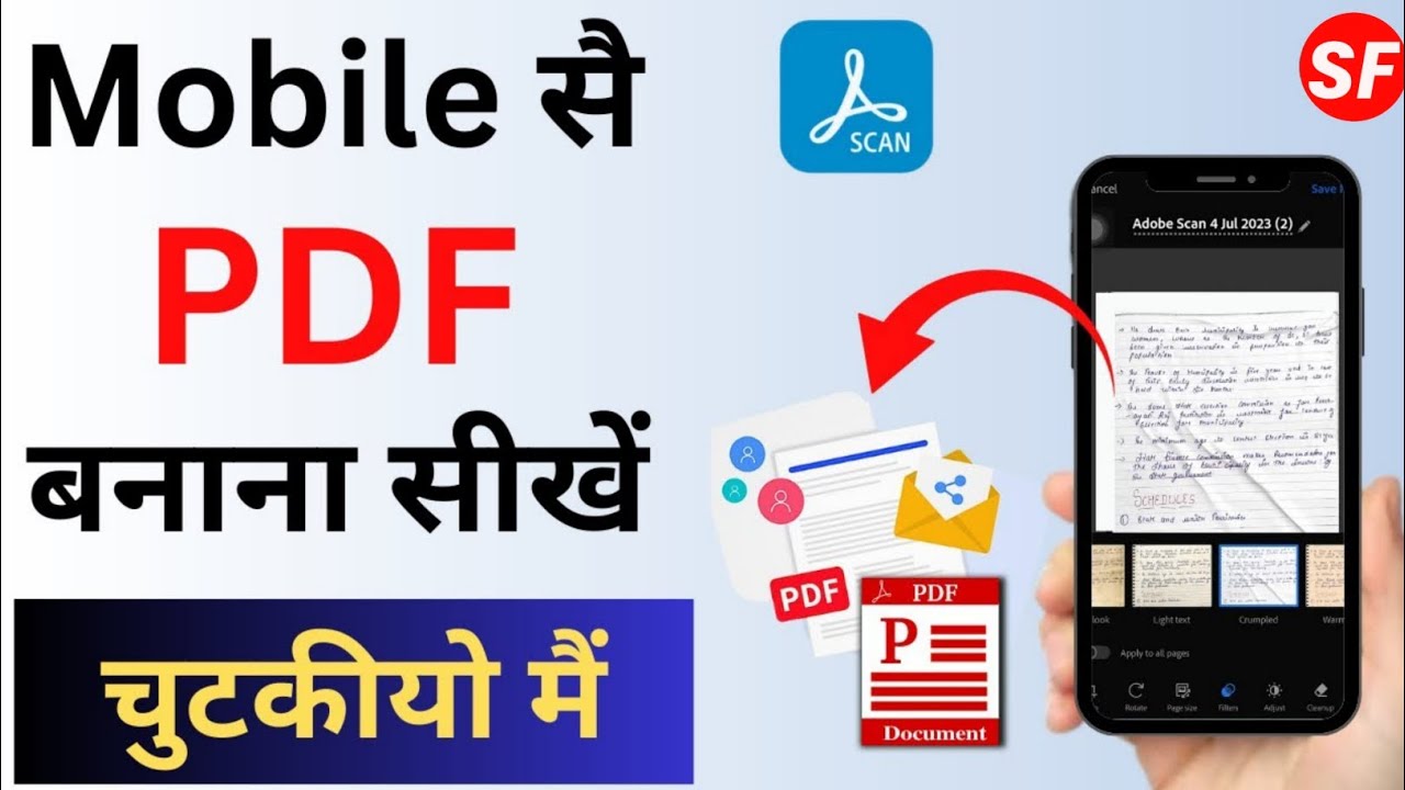 pdf kaise banaye mobile se photo ko pdf kaise banaye √ YouTube