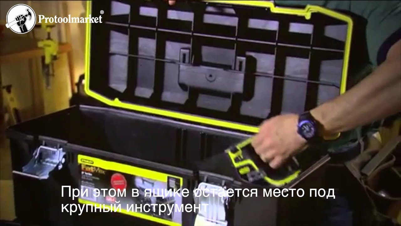 Видео обзор влагозащищенного ящика stanley fatmax 1-94-749 или 1-93-935