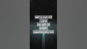 #سورة_الزمر #ماهر_المعيقلي #em_lyooy #المغرب #السعودية #المسلمين #islam #مصر #تركيا #تونس