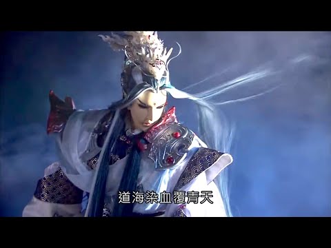 霹靂天越03預告-道海染血覆青天 聖龍悲劇Part1