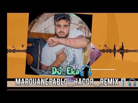 تراك راكور مروان بابلو توزيع   