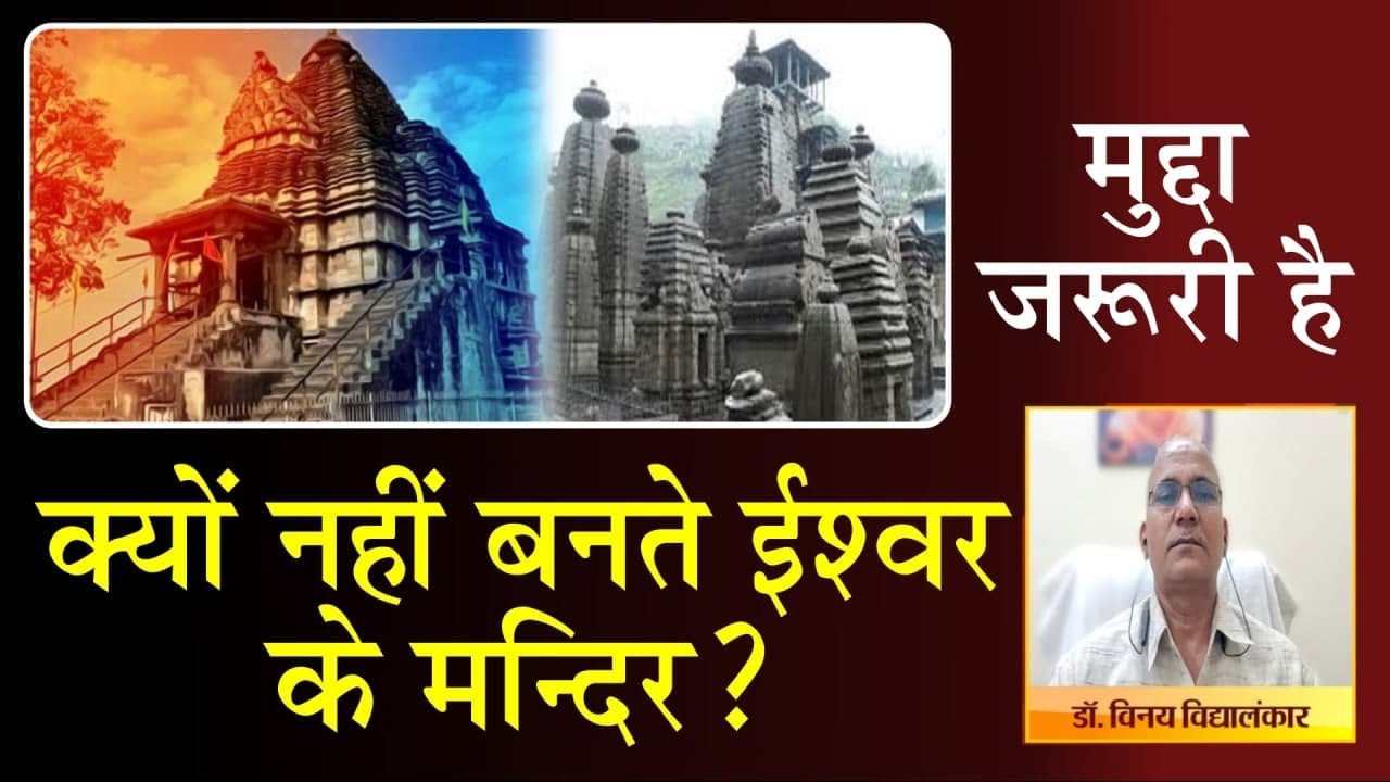 Arya Sandesh TV arya-sandesh-tv