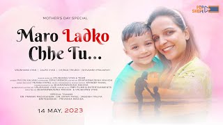 Maro Ladko Che Tu - Pooja Kalyani | Mother’s Day Special Song || HD Video | @POPSKOPEMUSIC