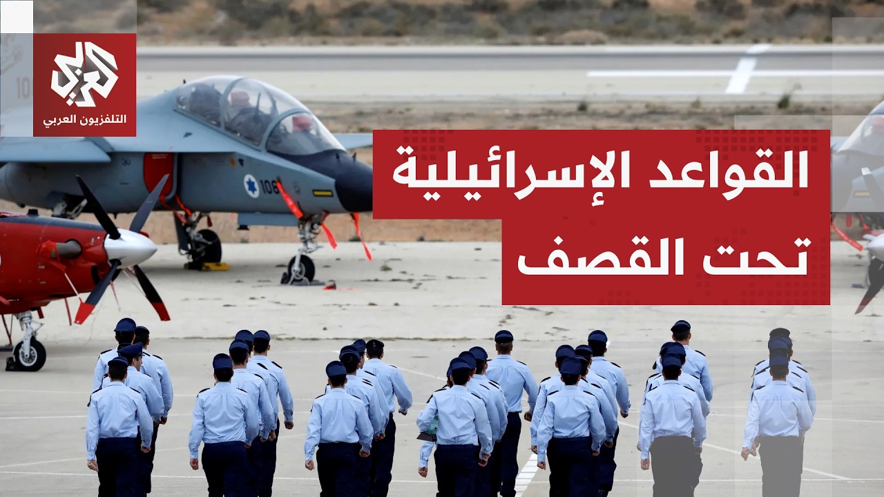 عاجل │ صفارات الإنذار تدوي في ديمونا والصواريخ الإيرانية تتجه نحو 3 قواعد عسكرية إسرائيلية