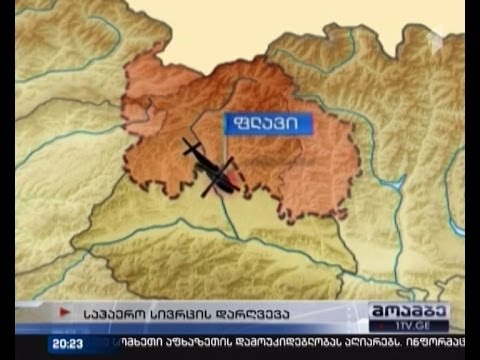 რუსეთმა საქართველოს საჰაერო სივრცე ისევ დაარღვია