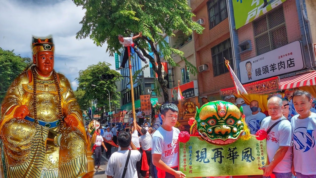 真正粗！★北啊陣頭首臨高雄★福德正神力挺福德正神當先鋒~花費重資~陣頭落落長~實力驚人~【高雄新草衙福德正神慶讚蕭家福德正神遶境~過境草衙饅頭羊肉爐【鄭家廣澤尊王】紀錄】