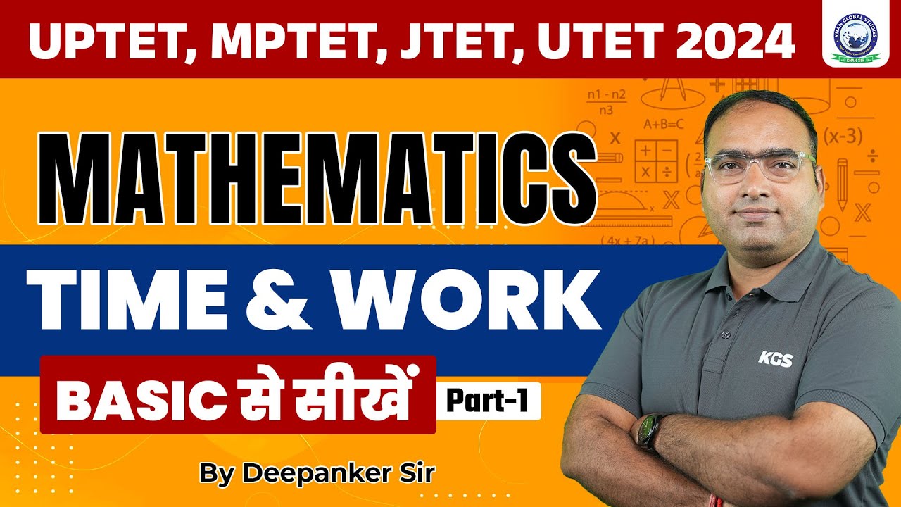 UPTET, MPTET, JTET, UTET 2024 | Mathematics | Time & Work | BASIC से सीखें | By Deepanker Sir