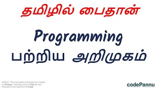 Day 0 -Video 1- What is program, programming language & syntax | Python in Tamil for school students
