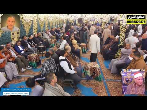 الشيخ حمدى شنب I فبكى وأبكى العزاء كله مليونية عزاء والد الشيخ محمد مختار عبدالعزيز الفدادنة 