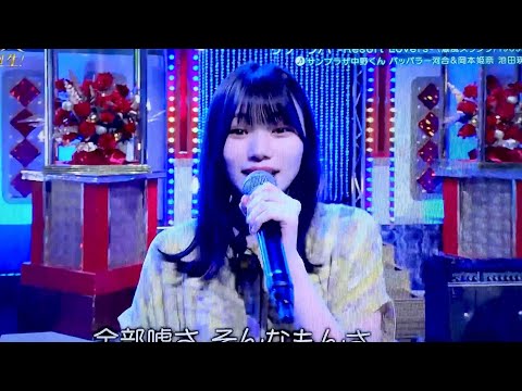 冬の女はまやかし〜！😆🐥🪲🍉 池田瑛紗 岡本姫奈 #140