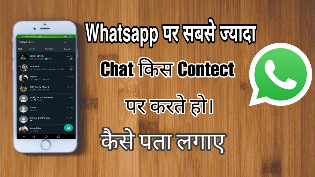 what causes whatsapp calls not to go through