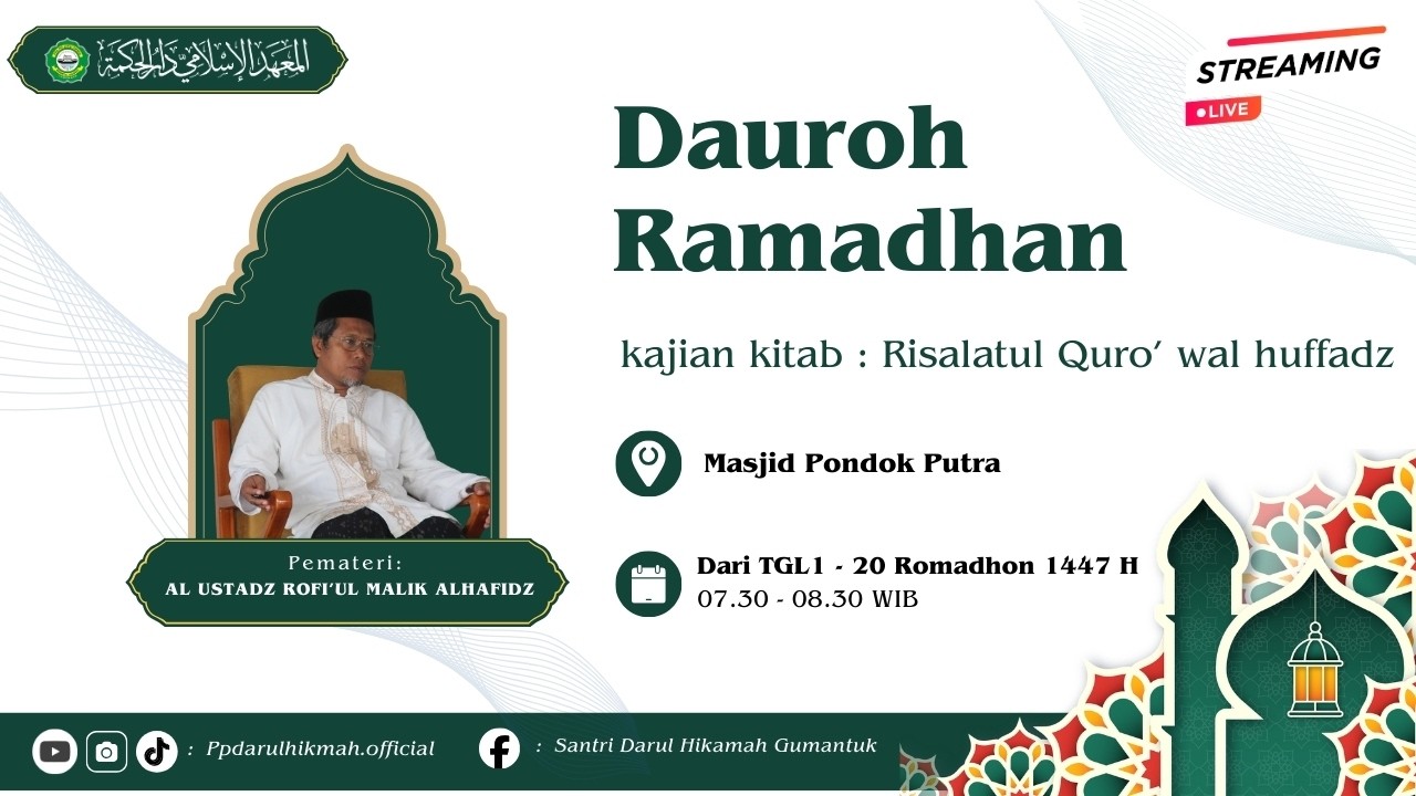 Pengajian Ramadhan 1447 H: Kitab Risalatul Quro' Wal Huffadz.