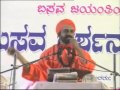 Basava Darshana Pravachana - Day6 Part 2