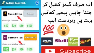 Cash Unicorn ||Online Earn Money|| New Earning App|| Make Money Online|| Withdraw Amazon Skrill 2021 screenshot 4