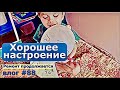 РИТМ ЖИЗНИ / ВЫХОДНОЙ / КАМУШЕК / РЕМОНТ / МЫС ТАРХАНКУТ / БЕЗДОРОЖЬЕ / ЗАКАТ / ПЕРЕЕЗД / ДЕРЕВНЯ