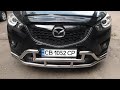 Mazda CX 5 Skyactiv 2012 2017 Передняя защита бампера модельная d 60mm