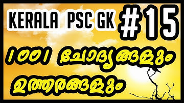 1001 gk questions for kerala psc in  Malayalam - part 5