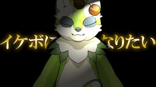 イケボ(になりたい)雑談アドベンチャー！【来々夢ライ】 #shorts