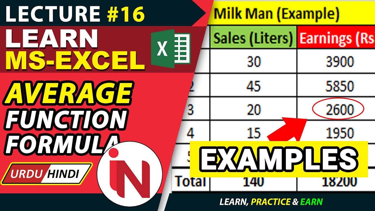 Average Function in Excel | Learn Microsoft Excel | Lecture 16 - YouTube