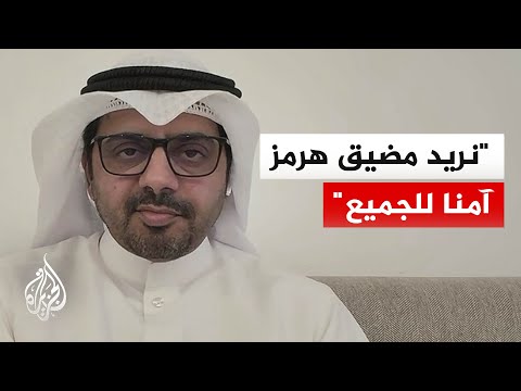 كاتب كويتي: لماذا تعاقب دول الخليج بمنع تصدير نفطها؟