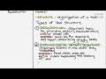 Understanding Informational Text Structures