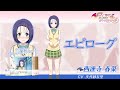 春菜 エピローグ ToLOVEる ダークネス トゥループリンセス
