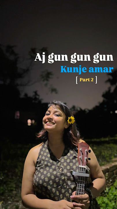 Aj gun gun gun kunje amar Cover || Palki #bengalisong #explorepage #kolkata #fyp